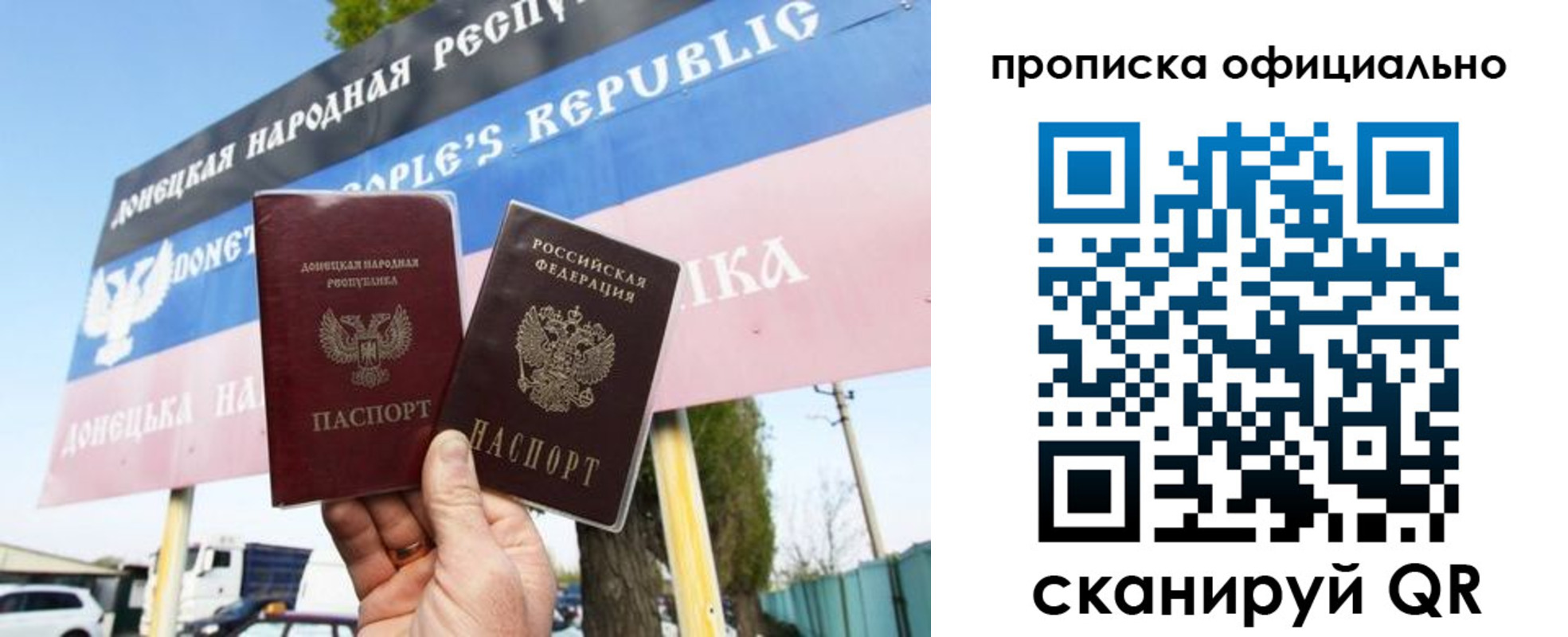 прописка для кредита в Шумихе